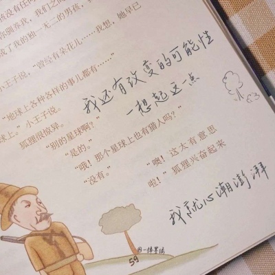 Furry插画氛围营造干货兽圈社群